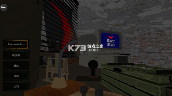边境检察官 v1.0 内置作弊菜单中文版 截图
