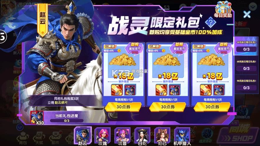 大神捕鱼 v1.0.7.6.0 街机竞技版 截图