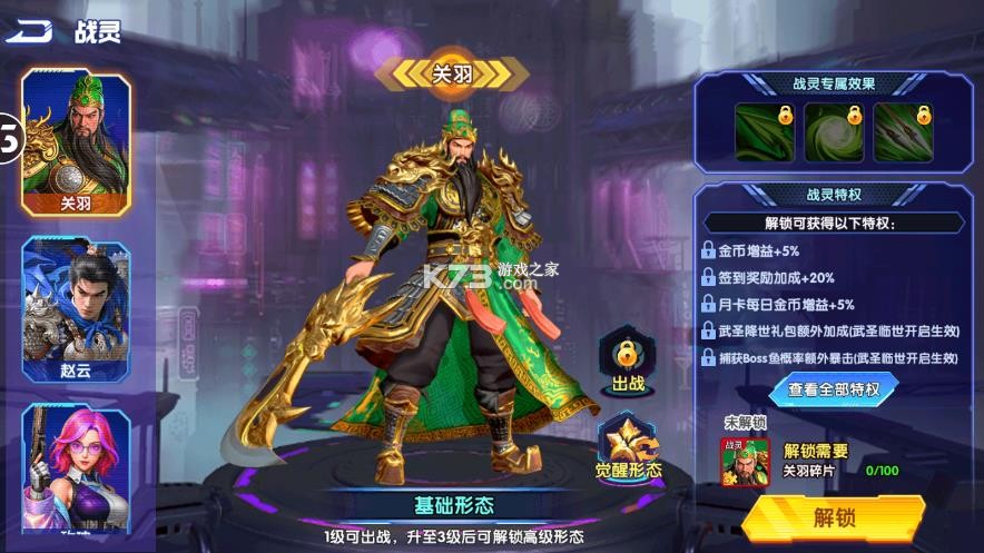 大神捕鱼 v1.0.7.6.0 旧版本下载