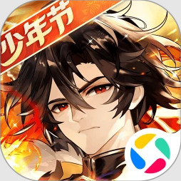 少年三国志腾讯版下载