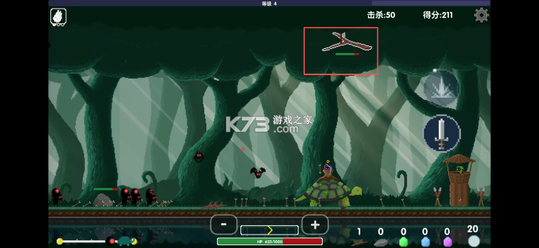 乌龟骑士 v1.0.0 下载手机版 截图