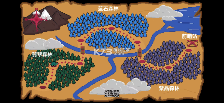 乌龟骑士 v1.0.0 下载手机版 截图