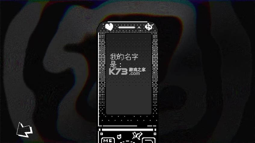恋人谜局 v1.0 游戏下载 截图
