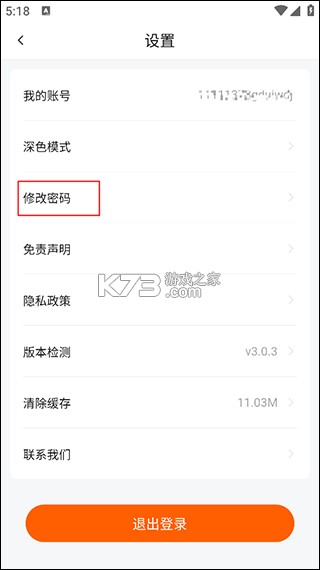 追剧达人 v2.1.1 app官方正版下载
