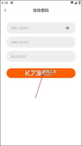 追剧达人 v2.1.1 app官方正版下载