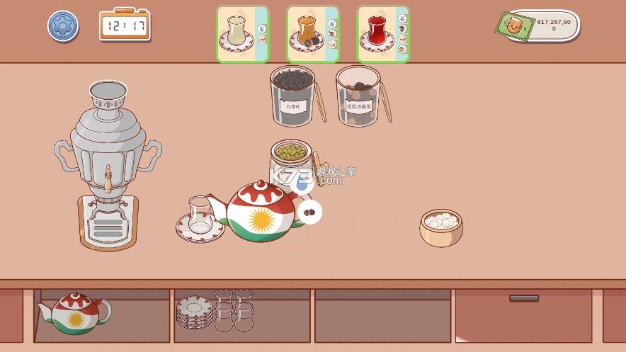 istikan chai v1.2.0 破解版 截图