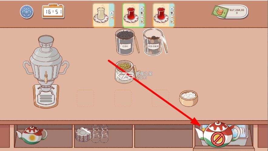 istikan chai v1.2.0 破解版 截图