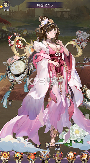 闪将三国 v1.0.0 0.1折红颜战姬版 截图