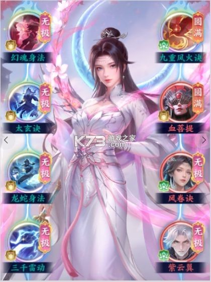 斗破苍穹 v1.9 vivo渠道服 截图