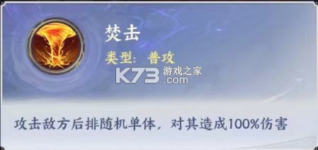 斗破苍穹 v1.8 小米版 斗破苍穹 v1.8 小米版