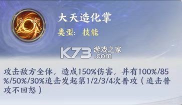 斗破苍穹 v1.8 小米版 斗破苍穹 v1.8 小米版