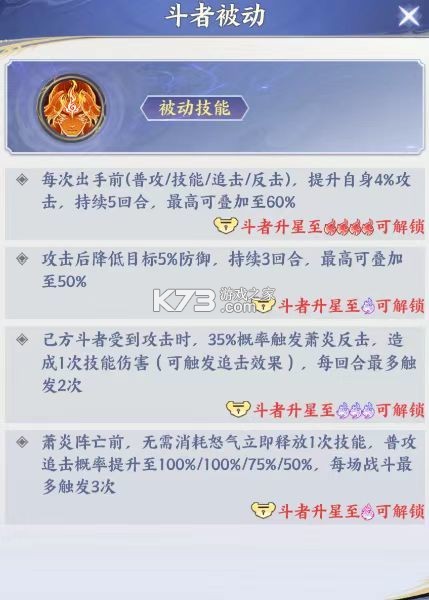 斗破苍穹 v1.8 小米版 斗破苍穹 v1.8 小米版