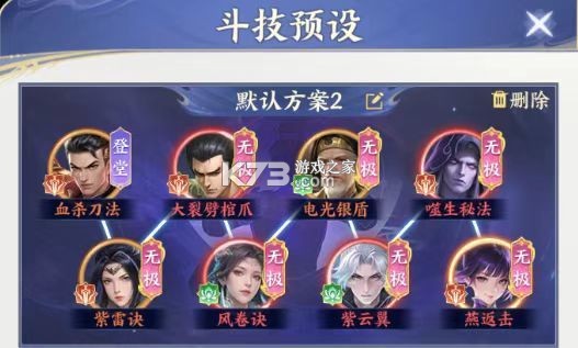 斗破苍穹 v1.8 小米版 斗破苍穹 v1.8 小米版