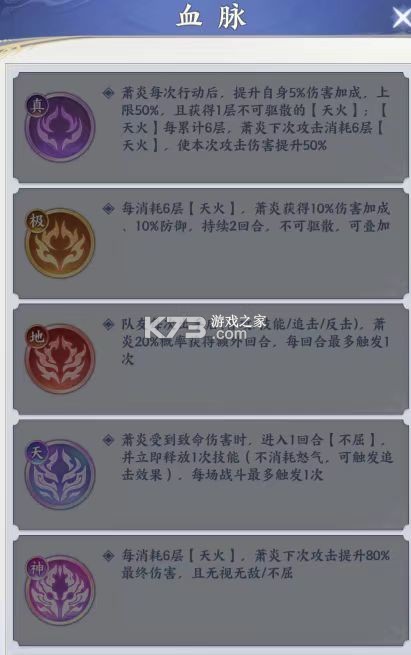 斗破苍穹 v1.8 小米版 斗破苍穹 v1.8 小米版