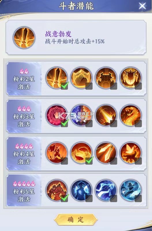 斗破苍穹 v1.8 小米版 斗破苍穹 v1.8 小米版
