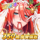 放置天使破解版无限钻石版v8.23.0.052902