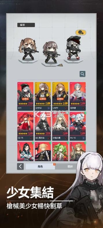 指尖突围 v0.5.6 正版 截图