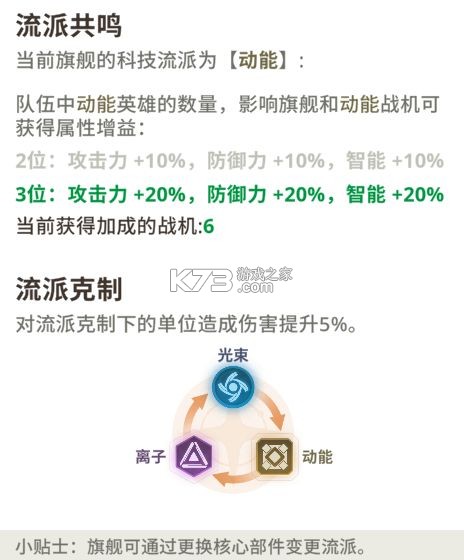 基地银河纵横 v1.0.8.221381 手游官方版 基地银河纵横 v1.0.8.221381 手游官方版