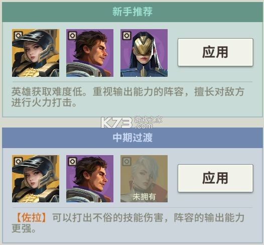 基地银河纵横 v1.0.8.221381 手游官方版 基地银河纵横 v1.0.8.221381 手游官方版