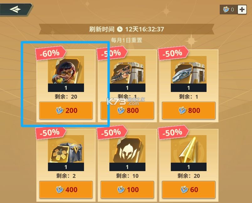 基地银河纵横 v1.0.8.221381 手游官方版 基地银河纵横 v1.0.8.221381 手游官方版