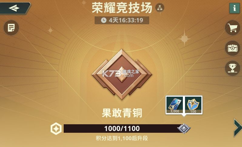 基地银河纵横 v1.0.8.221381 手游官方版 基地银河纵横 v1.0.8.221381 手游官方版