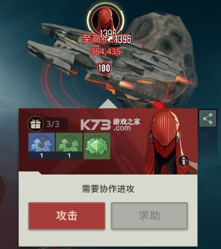 基地银河纵横 v1.0.8.221381 手游官方版 基地银河纵横 v1.0.8.221381 手游官方版
