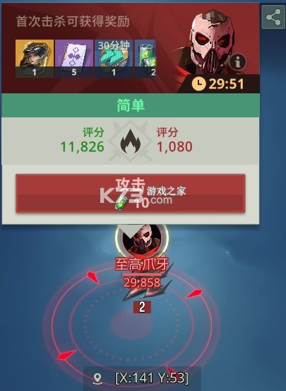 基地银河纵横 v1.0.8.221381 手游官方版 基地银河纵横 v1.0.8.221381 手游官方版