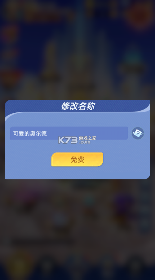 神召大陆 v1.0.1 0.1上古女神免费版 截图