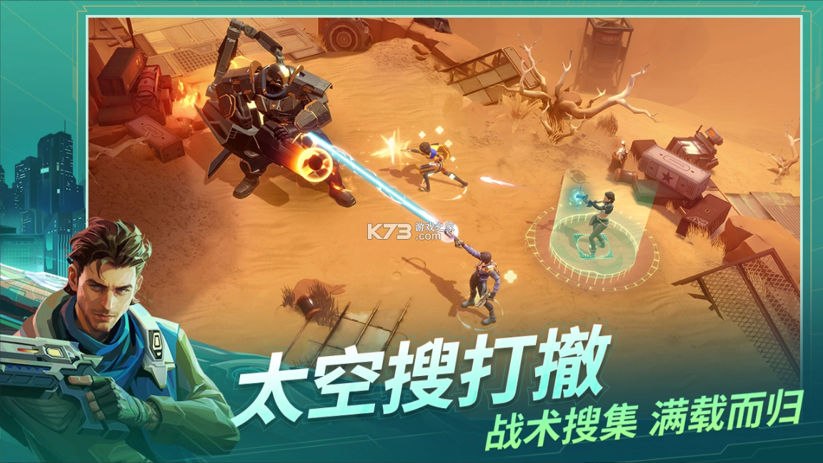 基地银河纵横 v1.0.8.221381 手游官方版 截图