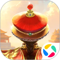 我在大清当皇帝腾讯版v10.8.0.0