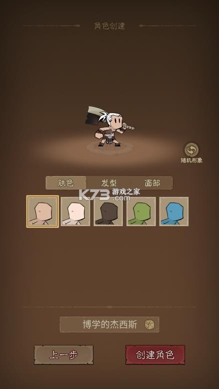 英雄没有闪 v1.19.0.0 破解版内置菜单 截图