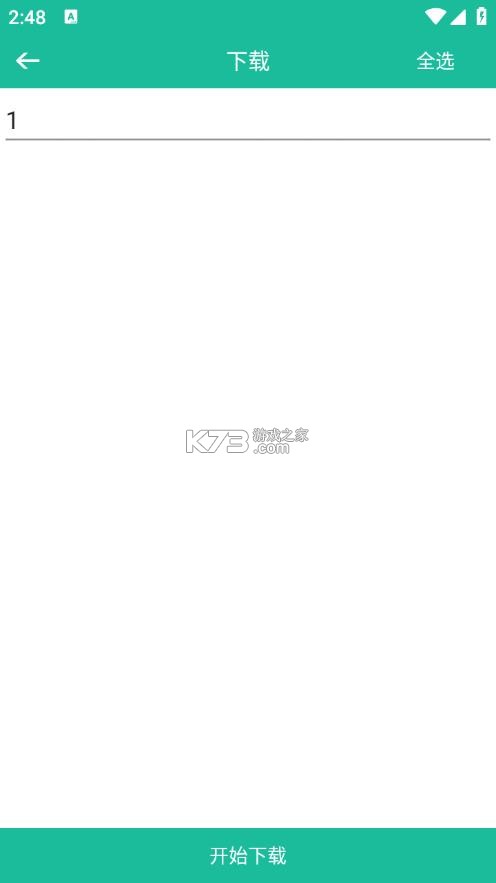 诗歌本 v5.4.1 app免费下载安装 截图