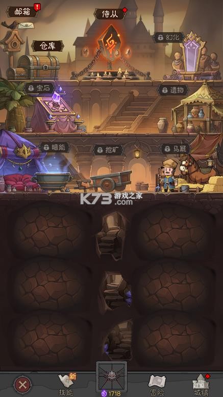英雄没有闪 v1.19.0.0 破解版内置菜单 截图