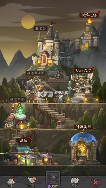 英雄没有闪 v1.19.0.0 破解版内置菜单 截图