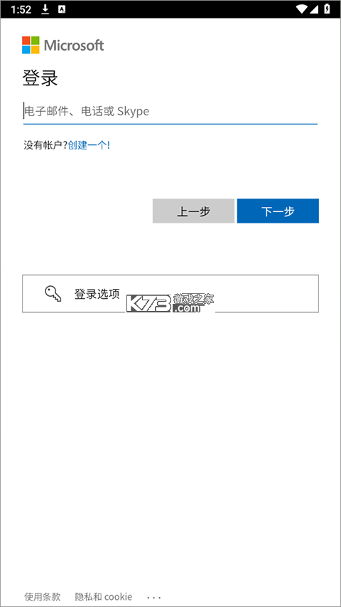 Xbox v2503.7.321 免费版(Xbox Game Pass) 截图