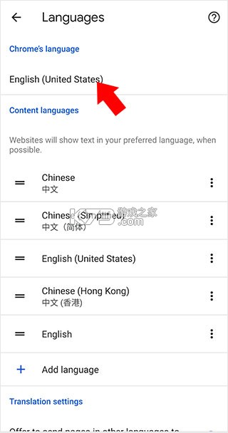 谷歌浏览器 v149.0.7827.102 下载安装2026最新版 截图