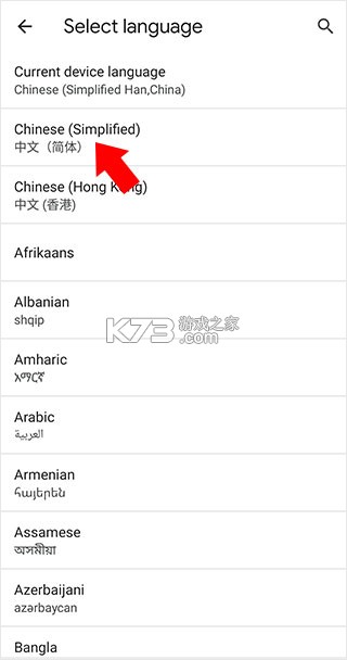 谷歌浏览器 v149.0.7827.102 下载安装2026最新版 截图