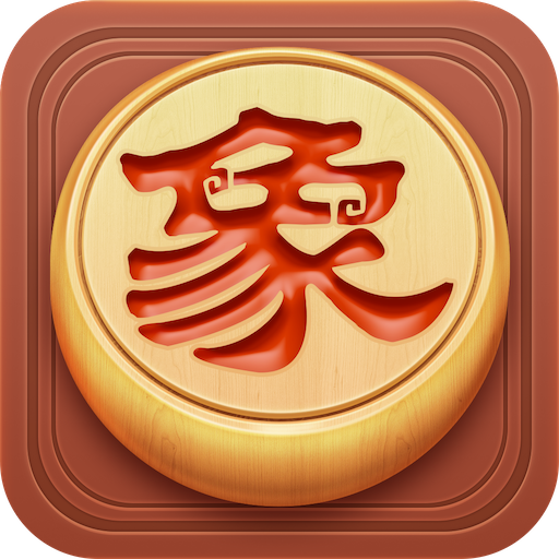 博雅中国象棋 v4.3.7 官方下载