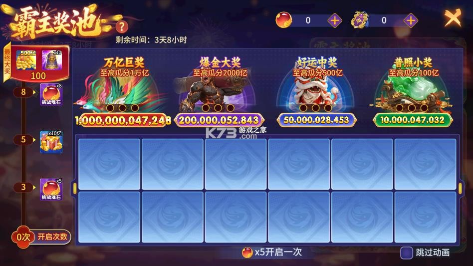 梦幻捕鱼 v5.10.10 怀旧版 截图
