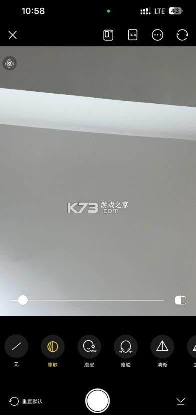 美颜相机 v13.2.20 ios下载 截图