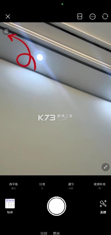 美颜相机 v13.2.20 ios下载 美颜相机 v13.2.20 ios下载