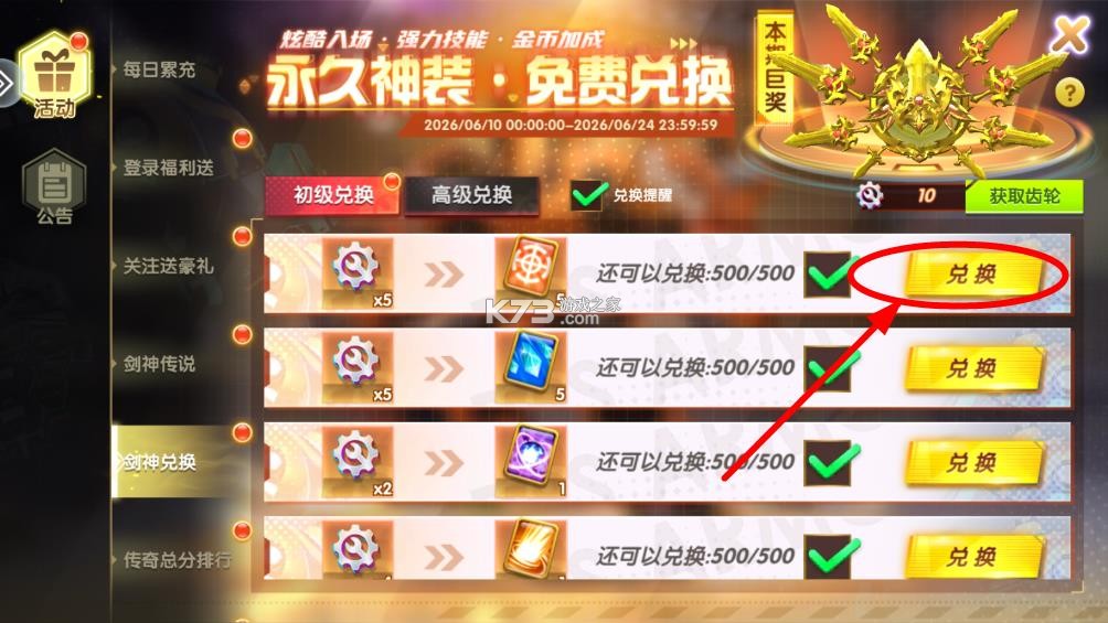 捕鱼大赛 v3.12.0 正版手游 捕鱼大赛 v3.12.0 正版手游
