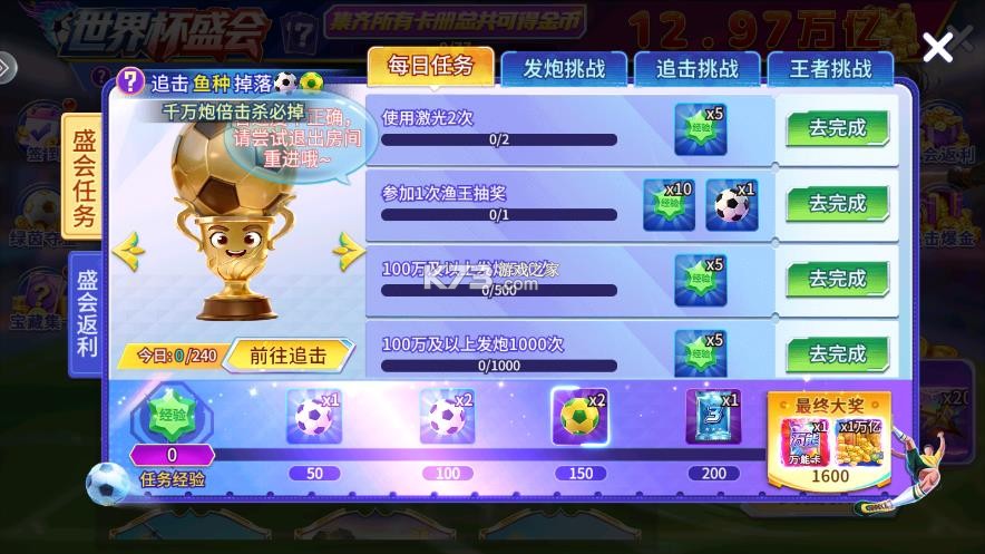 小玛丽捕鱼 v5.13.0 赢话费正版 小玛丽捕鱼 v5.13.0 赢话费正版