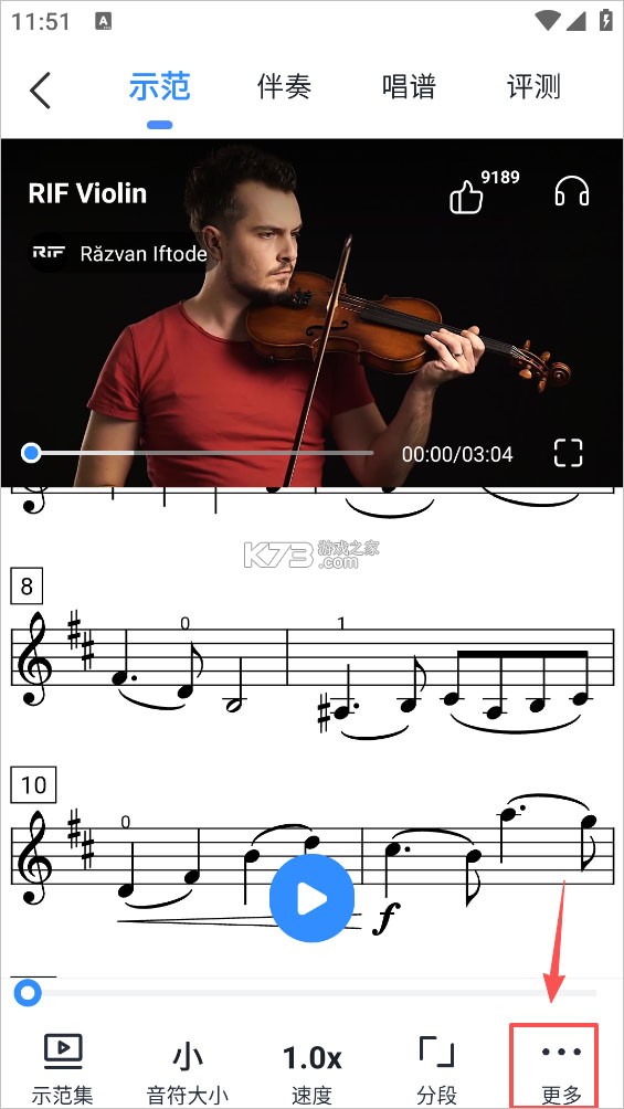 一起练琴 v13.17.2 app小提琴下载