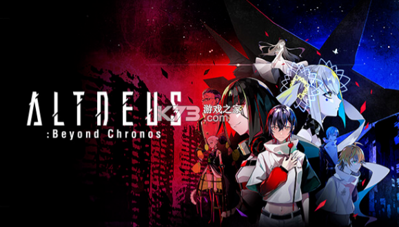 阿尔特斯超越时空 v1.0.0 安卓下载