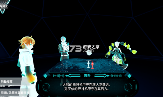 阿尔特斯超越时空 v1.0.0 安卓下载