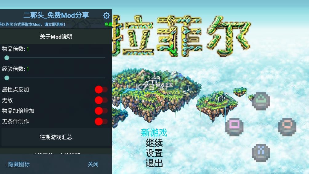亚拉菲尔 v1.03 破解版内置菜单 亚拉菲尔 v1.03 破解版内置菜单