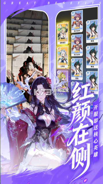 火线战姬 v2 手游官方版 截图