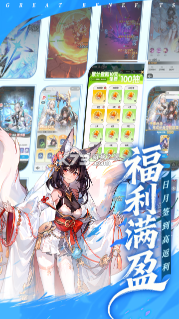 火线战姬 v2 手游官方版 截图