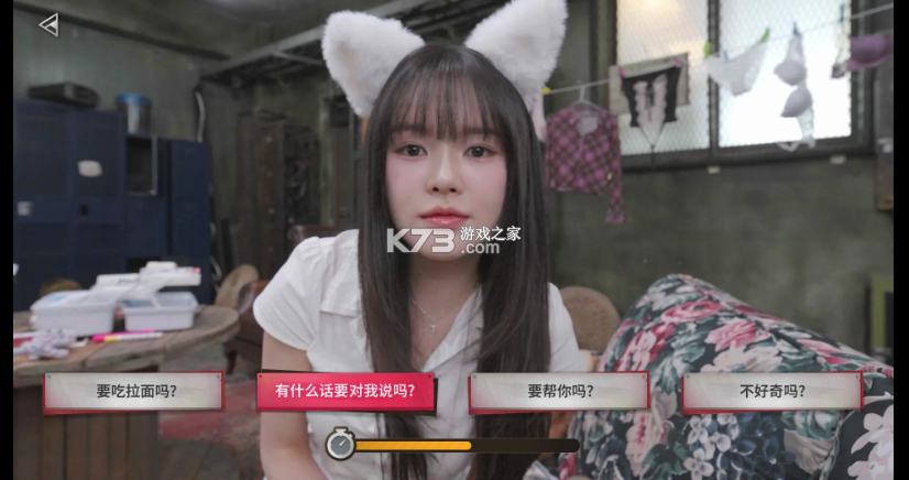 末日降临被美女们关进避难所 游戏